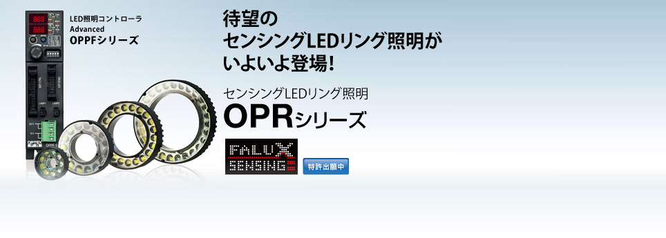 LED照明