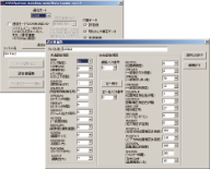 PCに保存