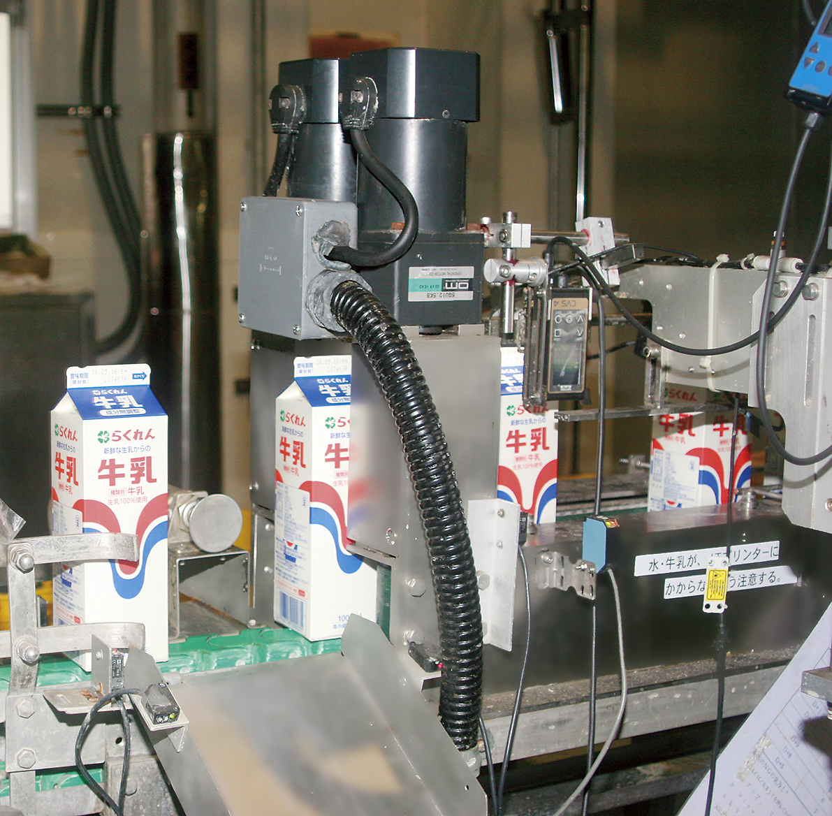 牛乳の紙パックの消費期限をチェック