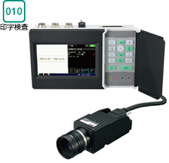 MVS-OCR2シリーズ