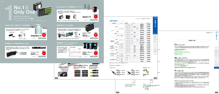 FA用センサ総合カタログ2025 | オプテックス・エフエー（OPTEX FA）