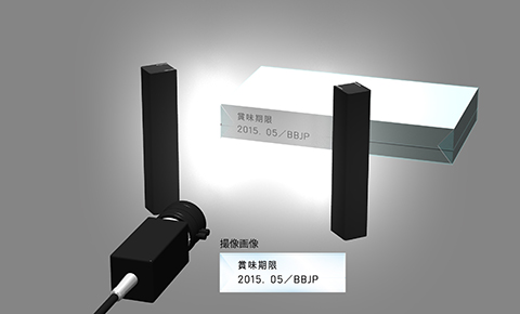 折り目のあるフィルムごしの印字検査