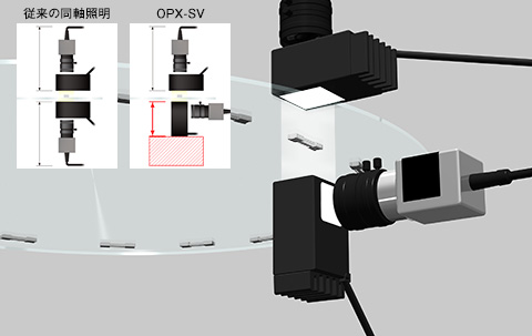 コネクタ部品の表裏検査