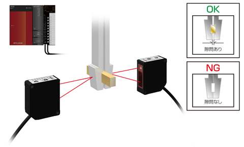 金属部品のチャックミス防止
