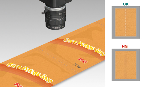 ミシン目有無検査