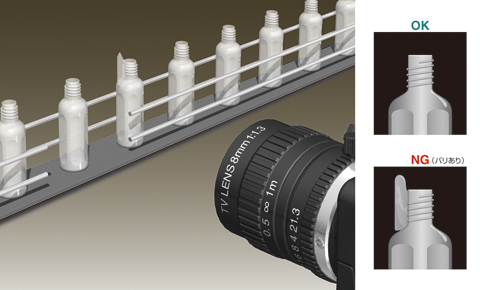 醤油ミニボトル・バリ有無検査