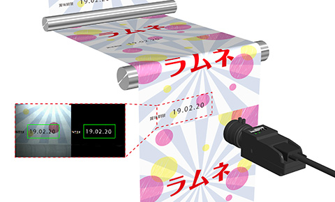 模様がある包材での賞味期限印字検査