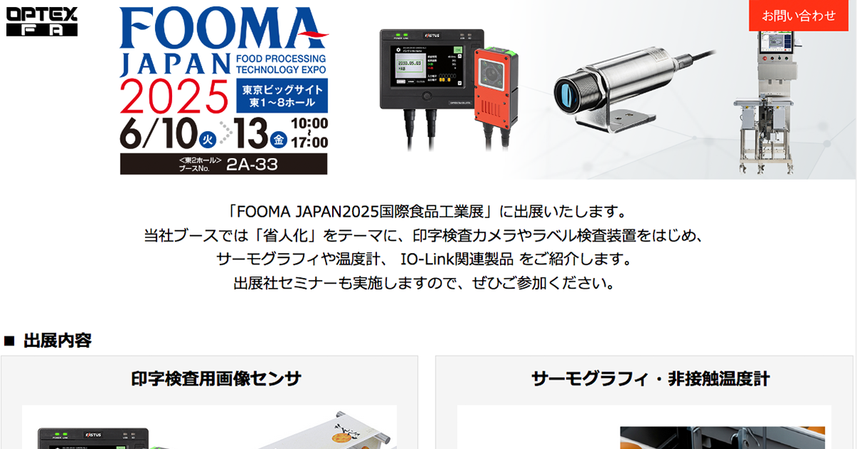 ecocom【試し張りのみ】TOKYOCRAFTS EFFICA テントアクセサリ - TOKYO CRAFTSのキャンプ用品通販【公式】