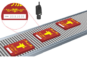 個装箱の印字不良