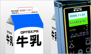 牛乳パックの賞味期限の印字検査