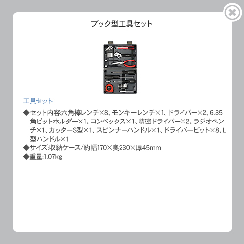 センサ・LED照明のオプテックス・エフエー（OPTEX FA）：FAポイント