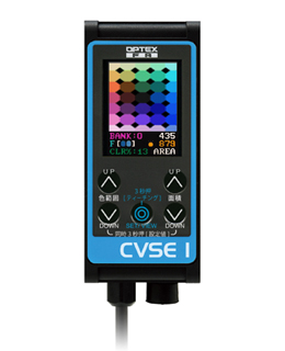 センサ・LED照明のオプテックス・エフエー（OPTEX FA）：CVS-Rシリーズ