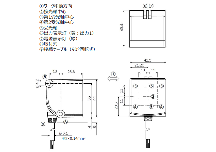 外形寸法図