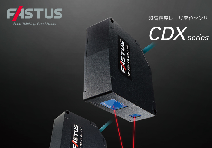 超高精度レーザ変位センサ CDX series