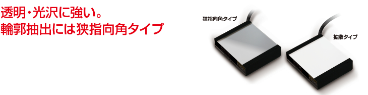 沢金属シャフトの寸法計測