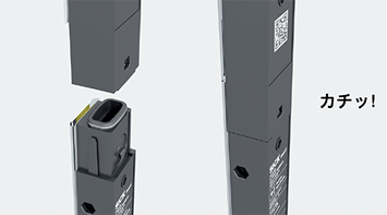 モジュール間を簡単に連結および固定