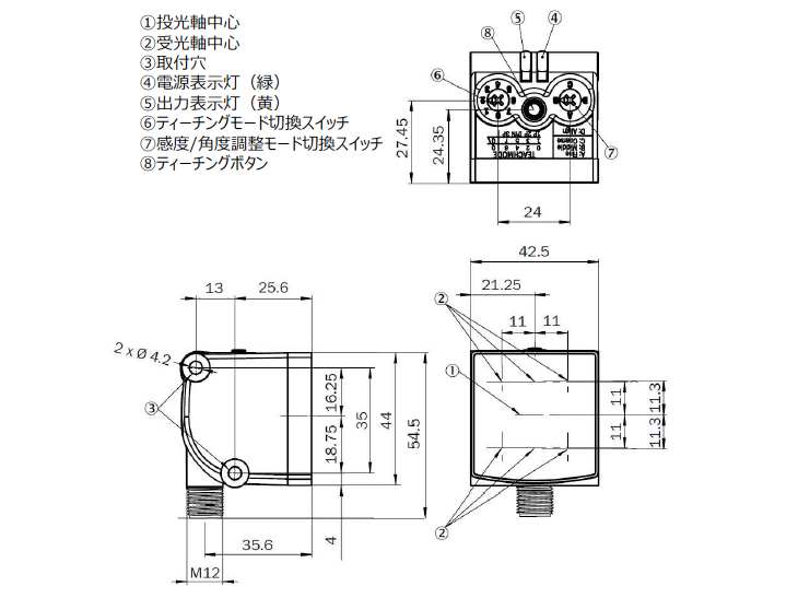 外形寸法図