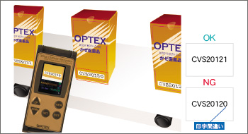 アプリケーション : オールインワン画像センサ 文字認識タイプ