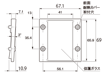 FRONT HEAT PROTECTION COVER