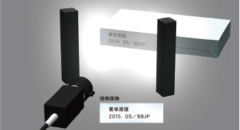 折り目のあるフィルムの印字検査