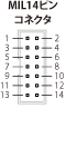 14ピン
