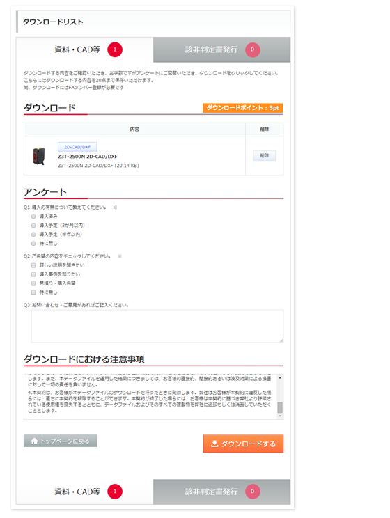 澪様ご確認ページ みお様専用 澪様専用