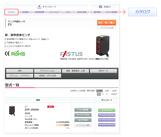 catalog_step_01.jpg?t=