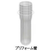 ファイバセンサ活用例