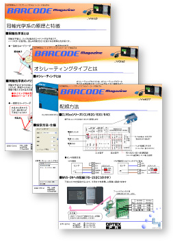 技術資料イメージ