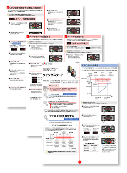 レーザ変位センサCD22シリーズ クイックスタート | オプテックス